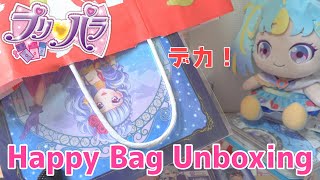 I bought a PriPara lucky bag at Prism Stone Harajuku