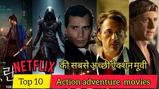 Top 10 most watched movies on Netflix | Netflix action adventure thriller Movies | Top ki list |