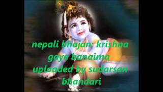 nepali bhajan krishna gaye banaima  uploaded by sudarsan bhandari