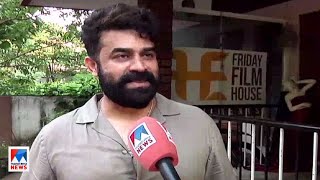 'ജനങ്ങള്‍ അംഗീകരിച്ച സിനിമ'; പുരസ്കാരം ആഗ്രഹിച്ചിരുന്നുവെന്ന് വിജയ് ബാബു | Vijay Babu