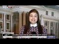 Deadline for political parties to submit names for Impeachment Committe
