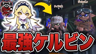 絶対に負けないCRティラミスが強すぎてヤバいｗｗｗ【スプラトゥーン3】