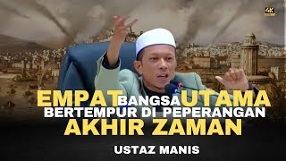 BANI JAWI DI PEPERANGAN AKHIR ZAMAN | QANTURAH DAN BANI JAWI | USTAZ MANIS