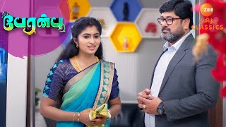 கார்த்திக் நன்றி வானதி | Peranbu | Ep 89 | Tamil Serial ZEE5 Tamil Classics