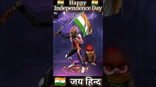 Happy Independence Day 🇮🇳 // Happy Independence Day whatsApp Status #short & #shorts