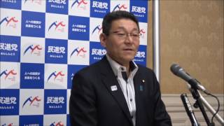 民進党・笠浩史国会対策委員長代理定例記者会見2017年6月7日