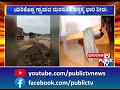 heavy rain in dharwad yesterday night hubballi dharwad bypass inundated public tv