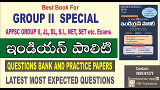 GROUP II SPECIAL INDIAN POLITY BIT BANK BOOK | GBK PUBLICATIONS | KRISHNA REDDY SIR#indianpolity