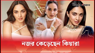 প্রথমবারের মত কানে কিয়ারা | Cannes Film Festival | Kiara Advani | Aishwarya Rai | France | Aditi Rao