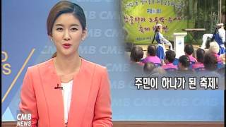 [서울뉴스][리포트] 민주평통 영등포구협의회, 권태오 사무처장 초청강연 개최