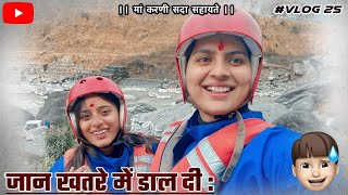 Zindgi Ka First Adventure 😍|| River Rafting || Ratan Chouhan || Nepal Pokhara