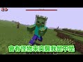 minecraft 會發生『毀滅級天災』的麥塊世界末日，地震海嘯龍捲風根本活不下去