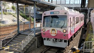 静岡鉄道1011編成ちびまる子ちゃん電車桜橋到着!#静岡鉄道 #ちびまる子ちゃん