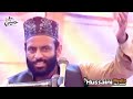 lanat bhaijna kahan say sabit hay allama yaseen qadri shia pe aitraz nahi banta