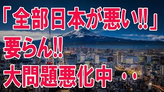 【海外の反応】日本のIWC脱退でアイスランドが捕鯨中止！！食糧問題を悪化させてしまう事態に･･･【ルミネtheキムチ】 ...