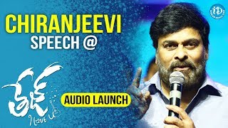 Megastar Chiranjeevi Speech @ Tej I Love You Audio Launch | Sai Dharam Tej | Anupama Parameshwaran