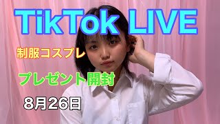 TikTok LIVE 開封ライブ