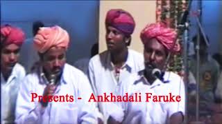 Nazeer Khan Saheb Satto | Ankhadali Faruke | Rajasthani Folk