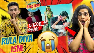 Jou Gali Re Tu Rahuthilu Song Reaction 🔥🥵|| Odia Music Video || Humane Sagar