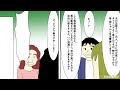 【漫画】隣人「お裾分け持って来たんでお返しください＾＾」家に宅配が来た時を狙ってショボいお裾分けを押し付けてくるタカリ隣人→家でカニ鍋をしようと思ったら夫と子供を連れて凸（スカッと漫画）【マンガ動画】