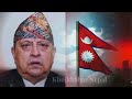 purba raja gyanendra le gare desh jogaune agraha americako donald trump le nepal lai diye dhakka