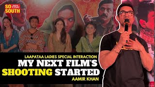 Aamir Khan, Kiran Rao | Special Screening & Public Interaction |  Laapataa Ladies | SoSouth