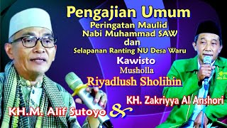 LIVE PENGAJIAN UMUM // MEMPERINGATI MAULID NABI MUHAMMAD SAW & SELAPANAN RANTING NU DS.WARU