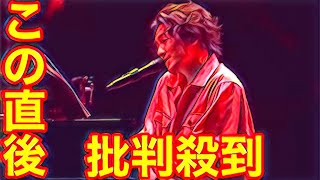 【RSR2022】藤井風に批判殺到。許せない（RISING SUN ROCK FESTIVAL 2022 in EZO きらり　King Gnu BiSH  Vaundy まつり　ライブ）