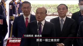 健保醫材上限爭議醫界反彈 政策暫緩上路 20200615公視晚間新聞