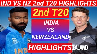 IND VS NZ 2nd T20 HIGHLIGHTS | FINAL SQUAD AND PLAYING 11 |MATCH PREDICTION,PITCHREPORT|NKSDAILYNEWS