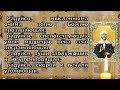 Акафист святой блаженной Матроне Московской молитва блаженной Матроне Московской о исцелении помощи