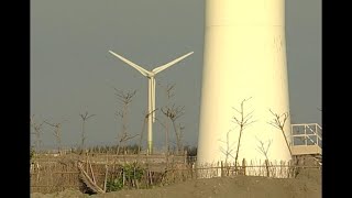 【綠能爭議】未來電力時代：選址的挑戰 (公共電視 我們的島第462集 2008-07-14)