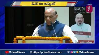 రక్షణ శాఖ మంత్రి కీలక నిర్ణయం | Defence Ministry Rajnath Singh Key Decision | Prime9 News