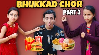 Bhukkad Chor - Part 2 | Funny Video | Prashant Sharma Entertainment