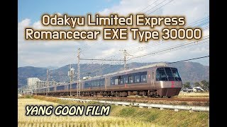 [YANG GOON FILM]_Odakyu Limited Express  Romancecar EXE Type 30000