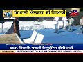 bjp ਦੀ ਜਨਤਾ ਵਿਧਾਨ ਸਭਾ live ਰਿਪੋਰਟ vidhan special sabha session news18 punjab