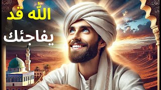 علامات تدل على أنك مختار من الله (قد تفاجئك) - الإسلام\ealamat tadulu ealaa 'anak mukhtar min allah