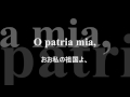 ヴェルディ《アイーダ》全曲（3 4）カラヤン指揮／ウィーン・フィル