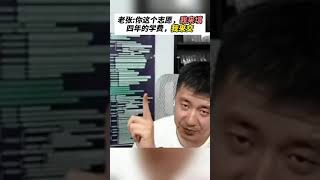 河南贫困高分考生父亲癌症晚期 老张：你这个志愿我来填！四年的学费，我来交！有点感动😭