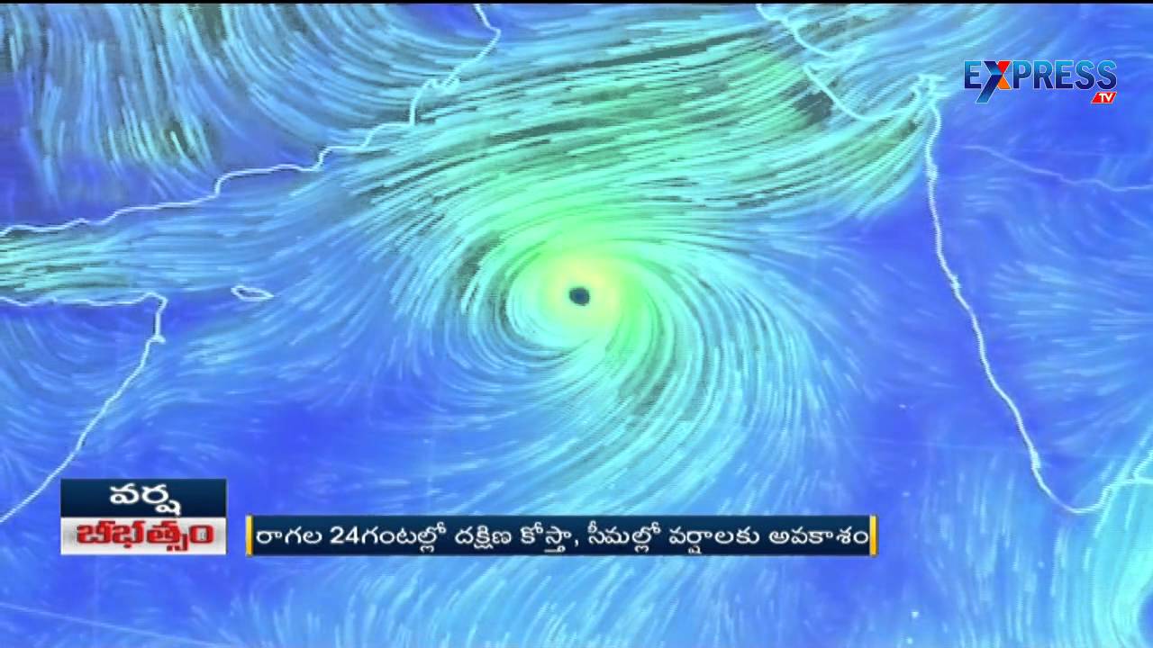 Tamil Nadu And Karnataka Cyclone Effect Updates - Express TV - YouTube