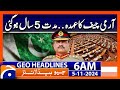 Big News Regarding Army Chief | Geo News 6 AM Headlines (5 Nov 2024)