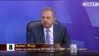 Борис Ячев: Доказали сме, че можем да се справяме с кризите