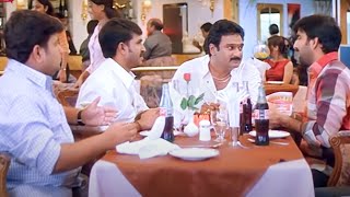 Krishna Bhagwan And Raviteja Comedy Scene | Telugu Comedy Scenes | Telugu Videos