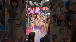 TikTok踊るきらまり天ちゃん 【櫻坂46】【山﨑天】【増本綺良】【幸阪茉里乃】