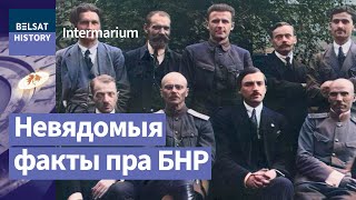 Где спрятаны миллионы БНР, правительство в изгнании и \