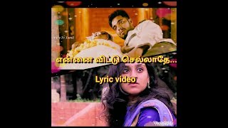 Ennai Vittu Selladhey- Lyrical Video Mix- Full  Album song