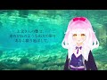 【朗読】やまなし（宮沢賢治）／ひみつの朗読会【japanese read aloud】