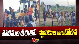 Tension at Mahabubabad New Collectorate | Ntv