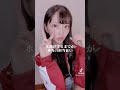 【ホス狂い】ミテコがホストにハマった結果･･･ ホス狂あるある shorts tiktok