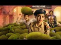 Kathal (कटहल) - 2023 - Netflix Trailer - English Subtitles